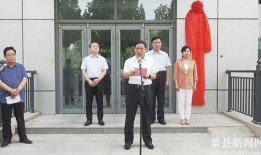 景县一中爆料新闻视频,揭秘事件背后真相